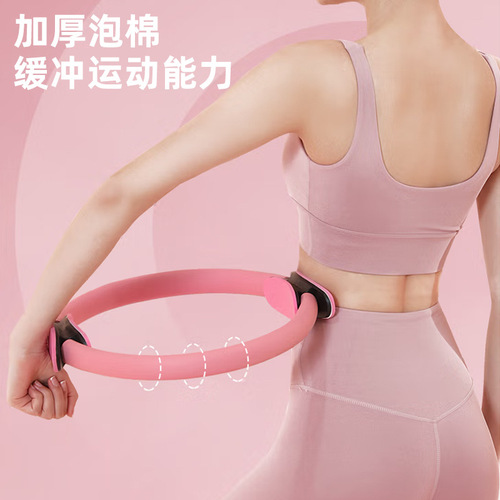 Cross-border Pilates circle, yoga resistance ring, magic circle, yoga circle, fitness equipment, sports yoga circle, direct supply from manufacturer