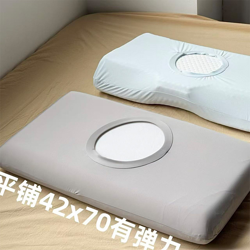 夏季冰丝枕头套凉感枕套一对装夏天专用单个2025新款记忆儿童枕套|undefined