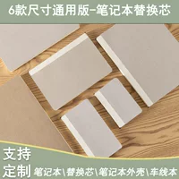 Ноутбук, форматы A7, 7A, A6, 6A, A5, 5B, 5A, A4