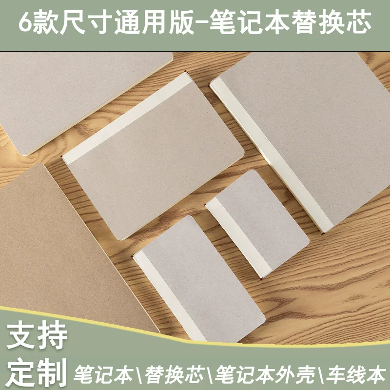 Ноутбук, форматы A7, 7A, A6, 6A, A5, 5B, 5A, A4