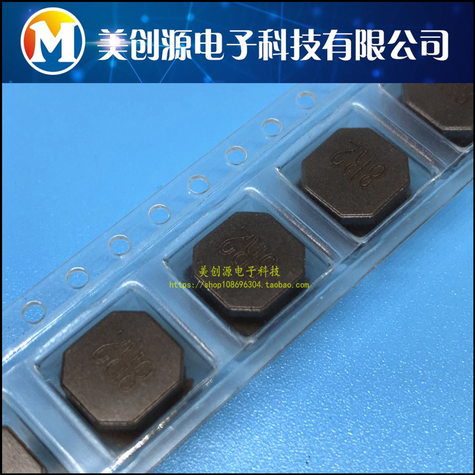 ASWPA8050S8R2MT 8.2uH ±20% 3.4A 8x8x5.0mm 顺络功率电感 原装