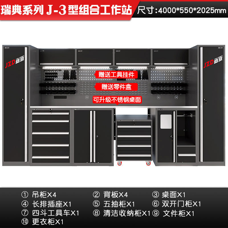 ワークステーション自動車修理専用工具車重多機能作業台組み合わせ金物工具キャビネット工場|undefined