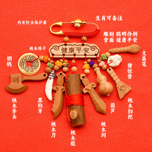 ��ľ�����e���Ф�ɓQ�냺���@���ƽ�������o������ЋD������