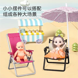 娃娃配饰;过家家玩具;盲盒玩具/盲袋玩具/洞洞乐