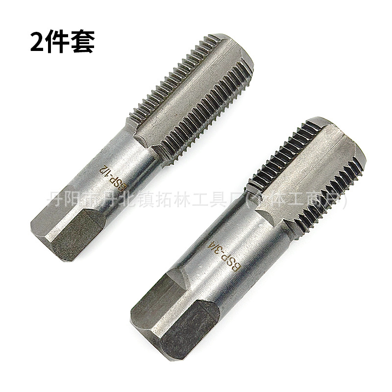 跨境4分6分水龙头螺纹修复丝锥 水管取出管螺纹修复取出器套装