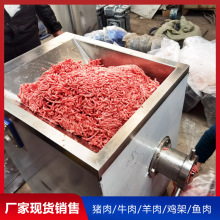 大型商用冻肉绞肉机 三齐牌鸡骨架绞肉机 冻肉鲜肉都能绞120型