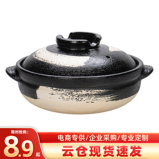 Casserole Soup Pot High Temperature Resistant Household Gas Dry Burning Cracking Gas Stove Special Pot Rice Casserole Ceramic Pot Stew Pot