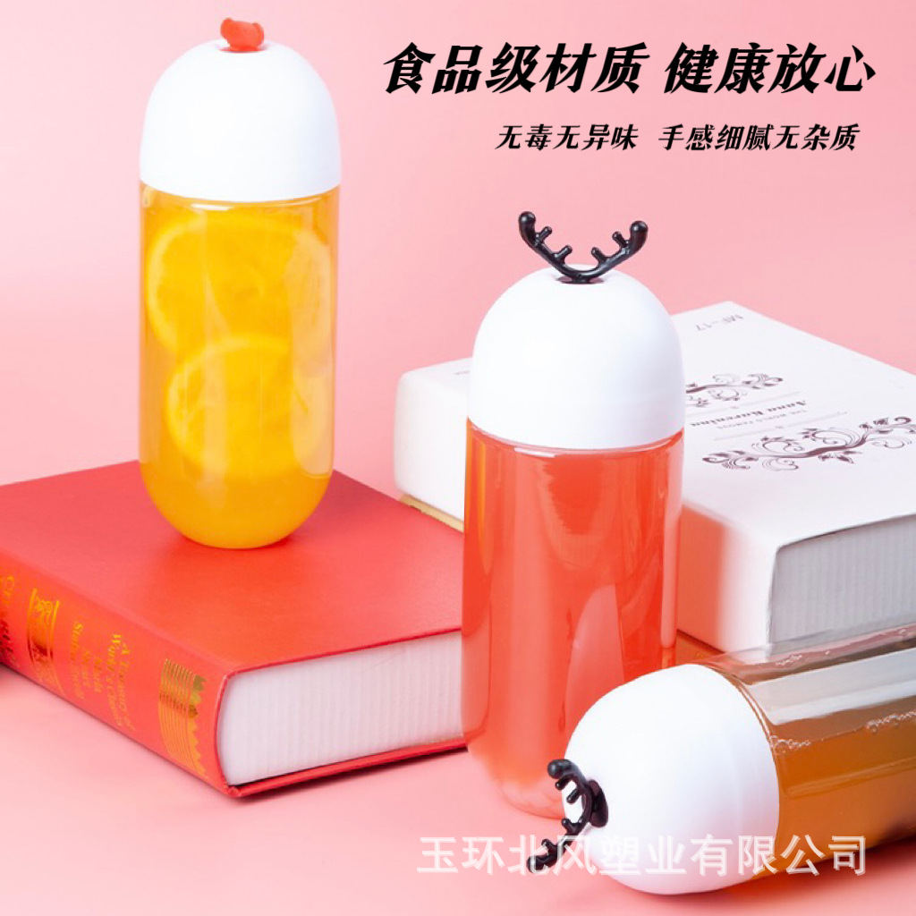 兰熊鲜奶胶囊瓶透明一次性奶茶鹿角PET外带饮料瓶带盖泰茶果汁杯