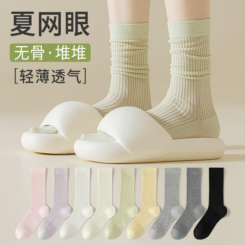 Women's Pure Cotton Socks for Summer, Thin Mesh, Lightweight, Sweat-Absorbent, Breathable, Antibacterial, Seamless, Long Tube, Slouch Socks from Zhuji Socks Industry