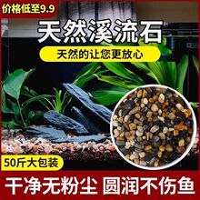 50��Ϫ��ʯ��Ȼ�Z��ʯ�~��䁵�ɰʯ�쾰ʯ��ˮ���ӝ��^�Vԭ����ʯ