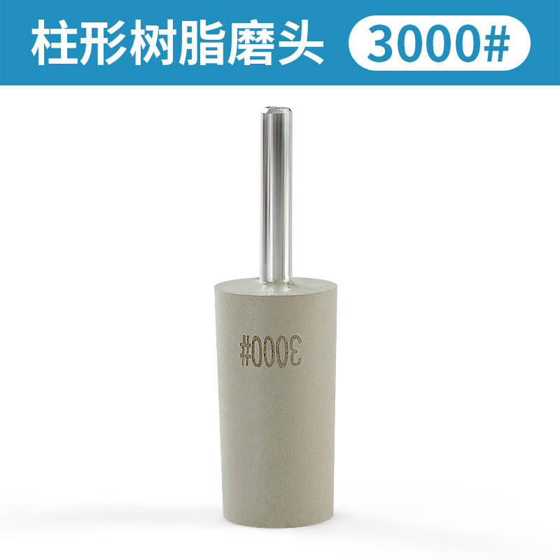 Cabeza de molienda de resina de diamante cilíndrica pequeña rueda de molienda alivio de piedra pulido tallado de piedra procesamiento taladro eléctrico molino recto varilla de molienda