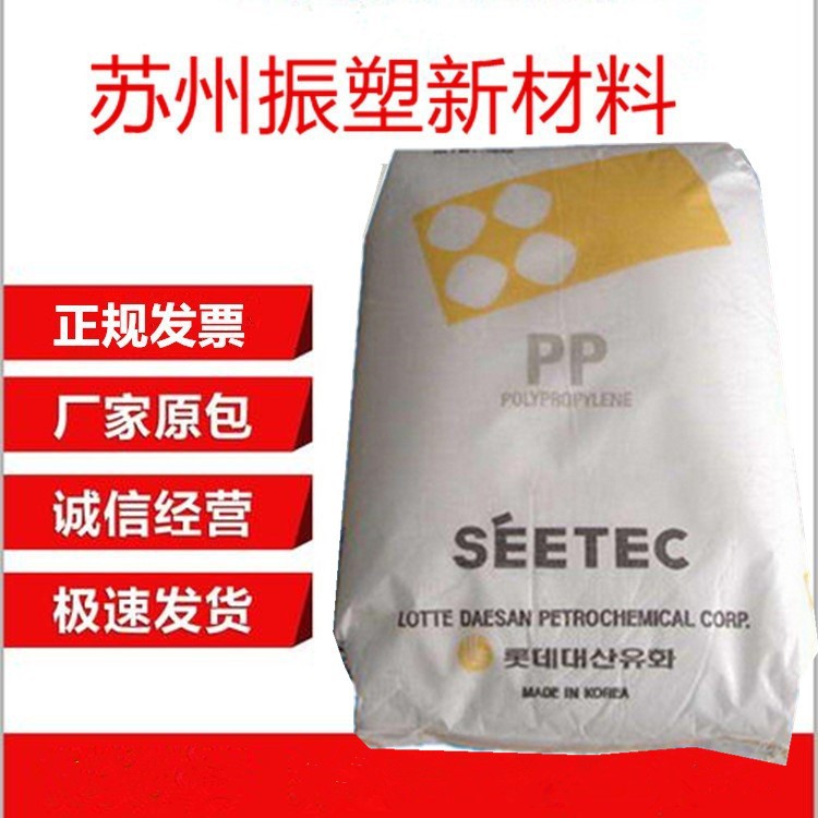 PP(聚丙烯) H5300/韩国现代 高刚性 流通正常 原厂原包