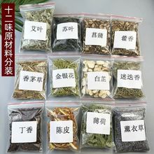 �������ԭ��ʮ��ζ��șɢ�b����Ї��L�����������������diy