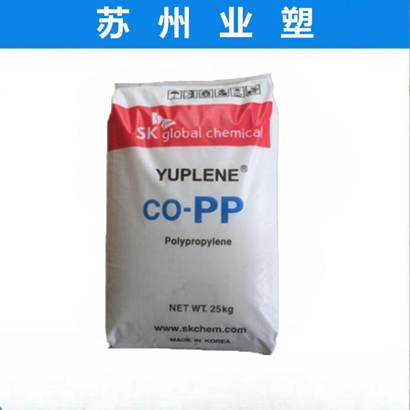 PP R360Y/韩国SK 透明级 高流动 高强度 聚丙烯原料
