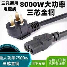 ���~�����Դ����X�������ͨ��ӡ�C늾����^��оȫ�~3��