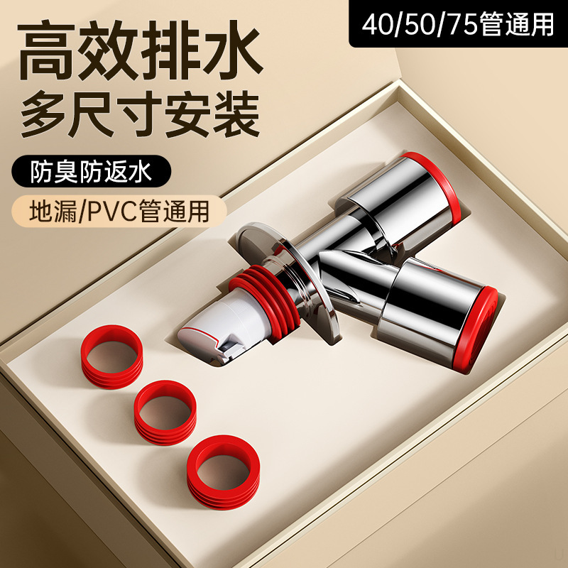阳台洗衣机下水三通分水器通用洗手盆排水管三头通防臭防溢水接头|undefined