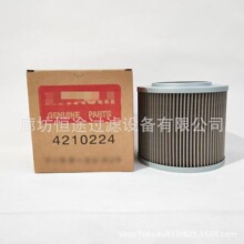 4210224�ھ�Cе�Vо HF28925 P502244 �~�W�Vо ���͞Vо