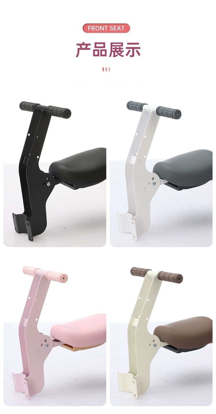 Electric Vehicle Child Seat, Front-Mounted, Foldable, Universal, Space-Saving, Suitable for Children, Aima Universal Safety Easy-To-Use Seat