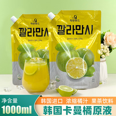 Dayカルマン橘原液1L韓国輸入原パルプ濃縮汁無添加糖ジュース抽出飲料果茶抽出飲料