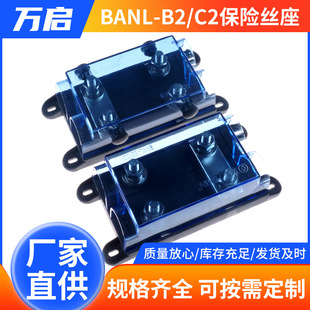 �S��ֱ�����TBANL-C2��܇ƽ��ʽC2��˨��·�K��������U�z��