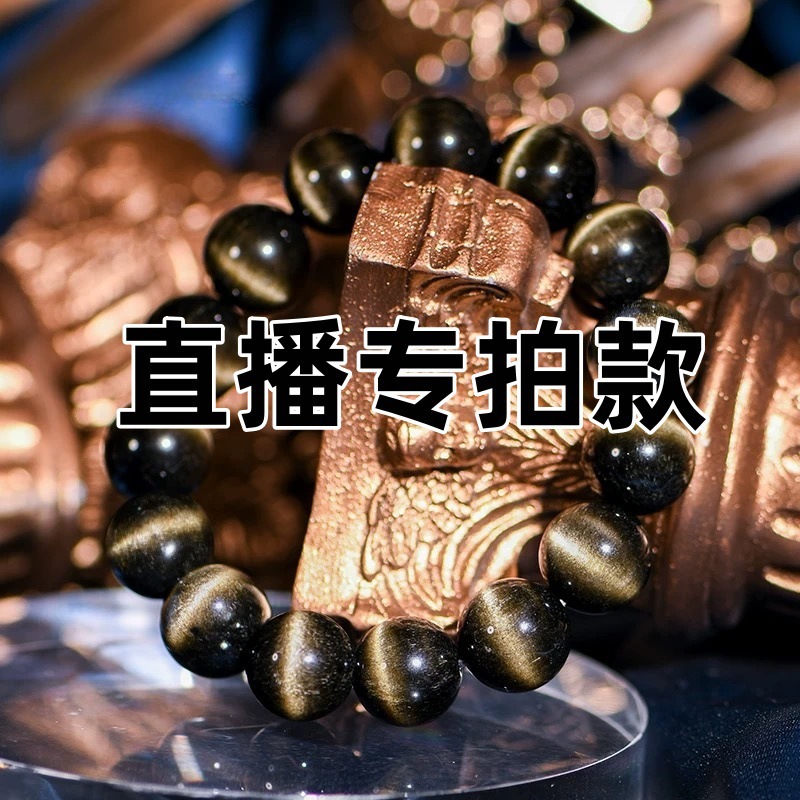 天然水晶手串黑银曜石虎眼石紫水晶草莓晶手链直播专拍