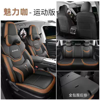 Haval H6 Special Seat Cover: Modelə uyğun (Original) oturacaq örtükləri - charming-coffee-sports-edition-note-the-model-year