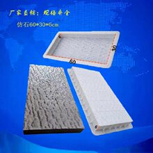 水泥塑料模具混凝土路沿石防石踏步地板庭院仿古建筑地砖回文线条