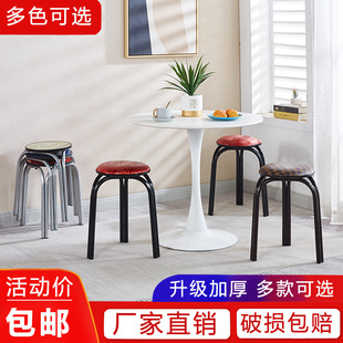 Household Colorful Stools, Round Stools, High Stools, Thickened Round Tube Wooden Stools, Dining Stools, Plastic Stools, Wooden Stools, Restaurant Sets, Folding Stools