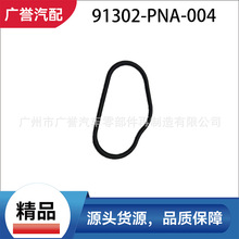 91302-PNA-004 ��Ʒ ����ǰ�̶���Ȧ �����Ÿ� ˼�� ��ʫͼ