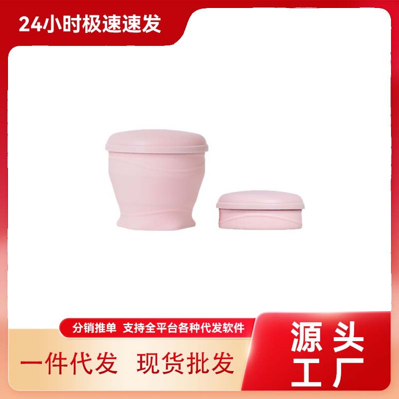跨境礼品圣诞礼物杯子水杯折叠杯硅胶便携旅行伸缩杯子口袋水杯|ru
