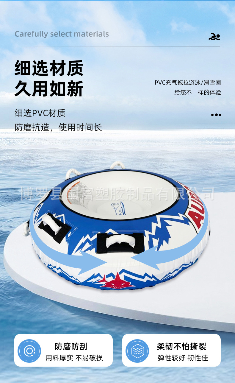 PVC充气拖拉游泳圈详情_06.jpg