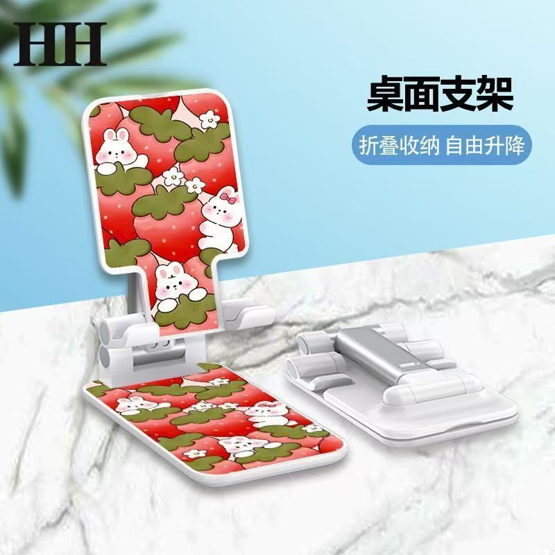 手机支架多功能折叠升降便携直播平板通用可爱追剧桌面懒人架|undefined