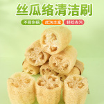 天然原色丝瓜络段厨房清洁百洁布农家洗碗刷锅丝瓜瓤家居不占油