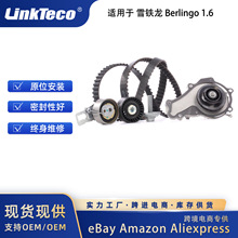 ˮ����ʱƤ���׼� ������ѩ����Berlingo 1.6 KP15688XS 16105777