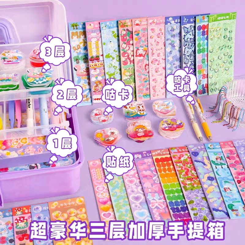 奶油膠咕卡套裝大禮盒兒童禮物女孩玩具學生獎品六一兒童節禮品