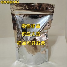 现货零售 抗氧剂DLTP 硫代二丙酸二月桂酯 辅助抗氧剂 100克起售