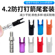 4.2����βᔼӼ�β���b �������ļ�֧������ �S�����l �F؛�羳