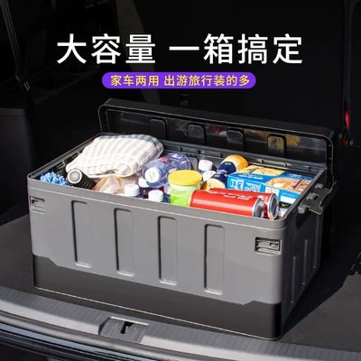 Car storage bag/box, Car trunk storage box