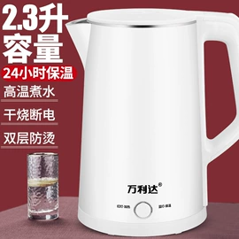 电热水壶;电饭煲/锅;榨汁机