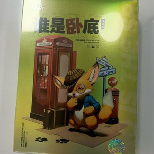Board games you to gesticulate me to guess the party ice-breaking group build guess draw words intelligence card cards who is undercover werewolf
