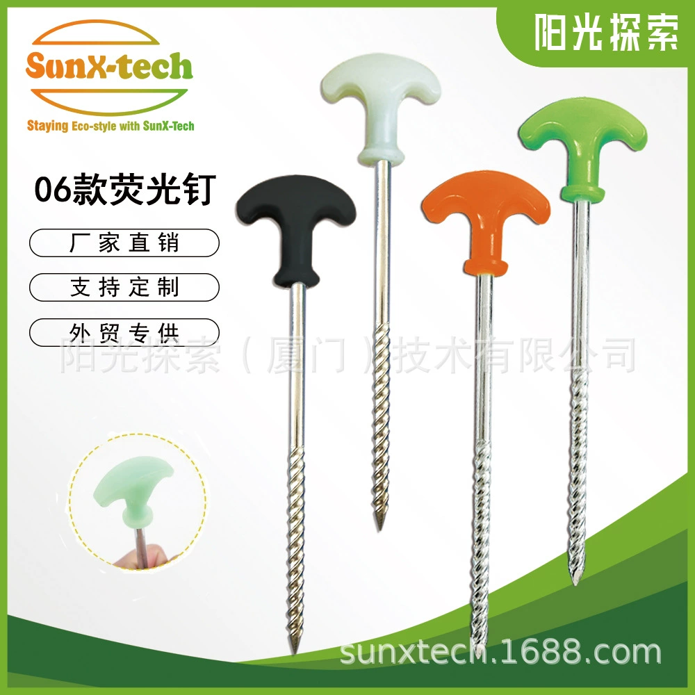 Т-образные ручные закручивающиеся гвозди для кемпинга, флуоресцентные гвозди, гвозди с грибовидной головкой, крепежные гвозди для заземления, 20 см, прямая продажа с фабрики