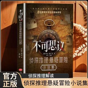 ����˼�h��̽�������ð�UС�f�� ð�U�������������⃺ͯ�x���