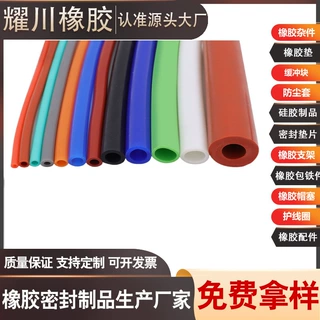 定制汽车工业工程耐高温磨损老化防尘撞固定柔性硅胶管