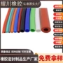 固定防尘耐高温老化硅胶管