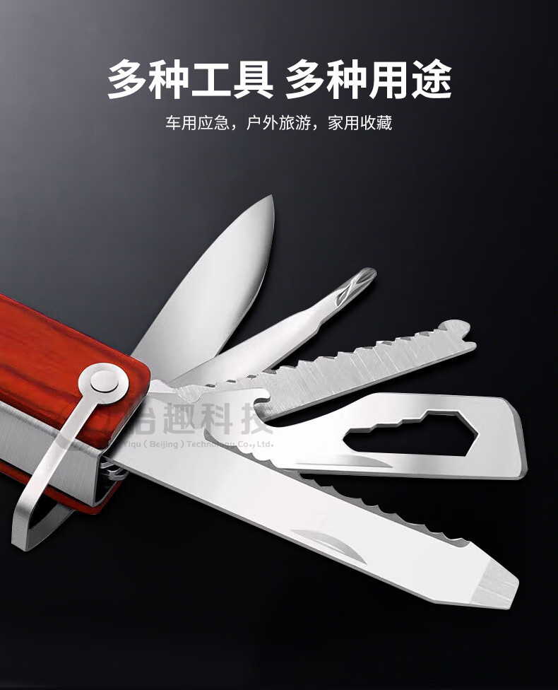 Quxing car safety hammer metal multifunctional 16 in 1 car dual-purpose life-saving hammer tool combination steel