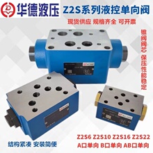 �����A��Һ���y�B��ʽҺ�؆����y Z2S6 Z2S10 Z2S16 �B��ʽ�����y