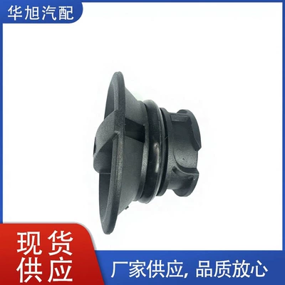 S60, V60, S80, S90, Fuel tank