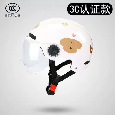 Universal – Auto Parts and Accessories Motorcycle Helmet