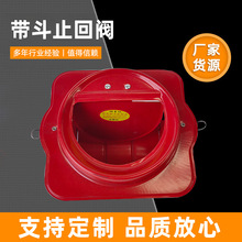 批发不锈钢公共烟道防火止回阀厨房止逆阀油烟机防烟带斗防逆流