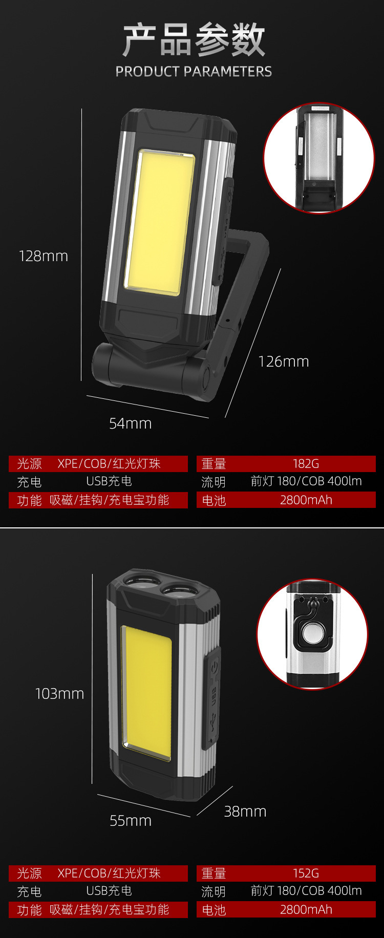 Factory supply LED work auto repair lamp USB charging with magnet multi-purpose maintenance lamp COB strong light lighting lamp